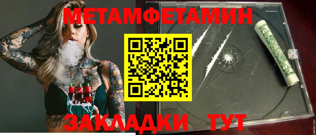 Amphetamine VHQ Сочи