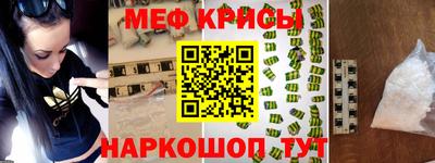 СК Рыбинск