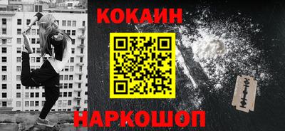 синтетический гашиш Севастополь