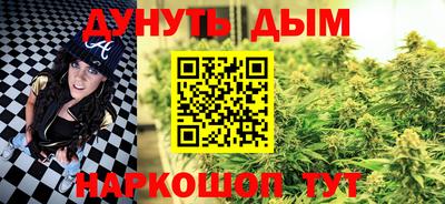 синтетический гашиш Севастополь