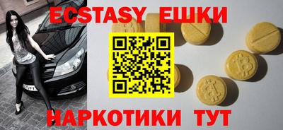 ECSTASY Рязань