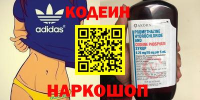 синтетический гашиш Севастополь