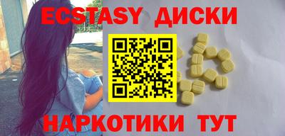 ECSTASY Рязань