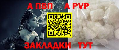 прущие крисы Северобайкальск