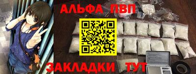 прущие крисы Северобайкальск