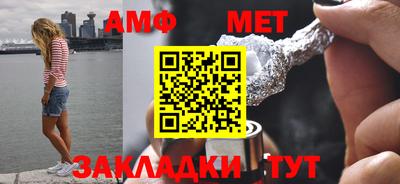 синтетический гашиш Севастополь