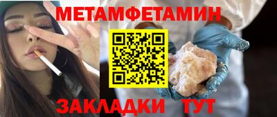 прущие крисы Северобайкальск