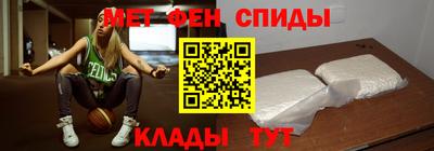 синтетический гашиш Севастополь
