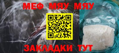 альфа пвп Свободный
