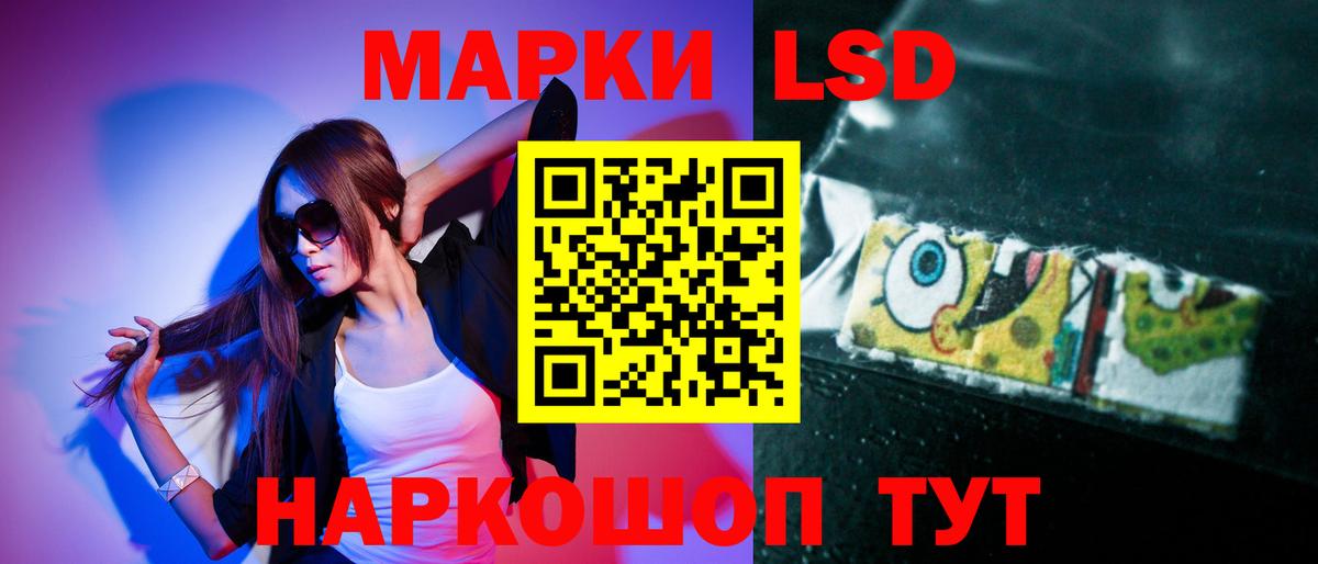 Сочи  ЛСД экстази кислота  Вход с VPN  Лсд 25 экстази кислота 