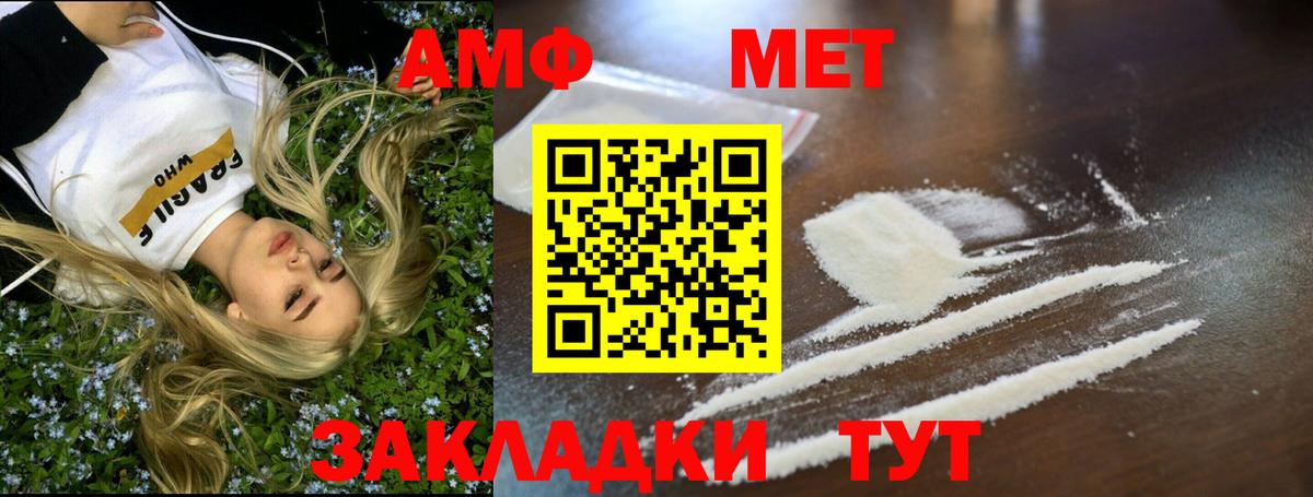 Сочи  МЕТАМФЕТАМИН мет  МЕТАМФЕТАМИН мет  Вход с VPN 