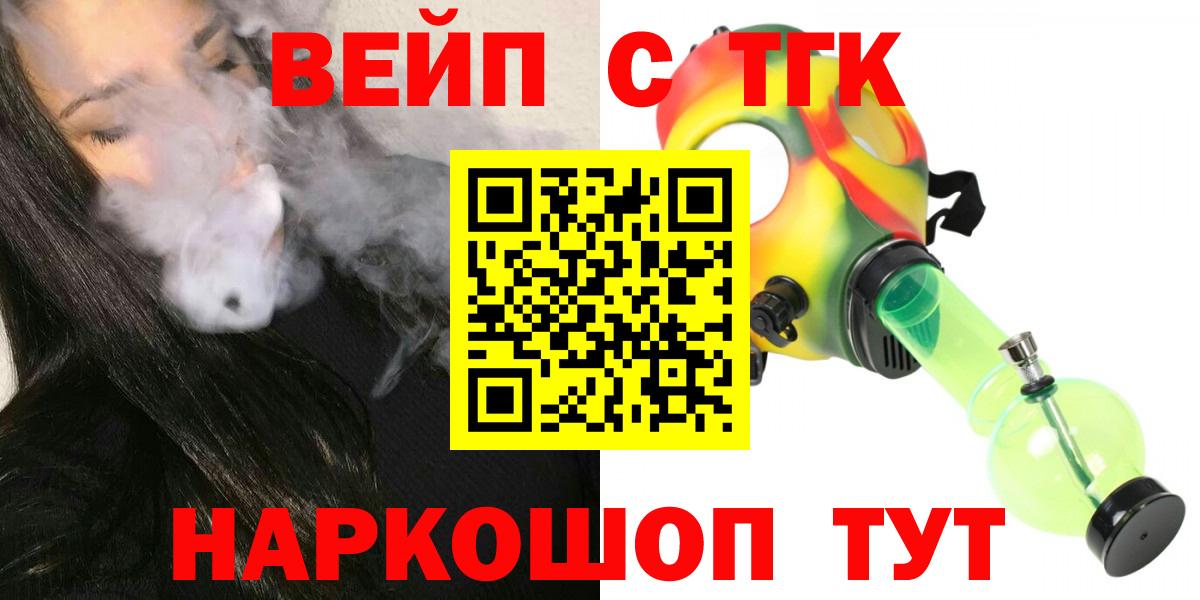 Меф кристаллы  ГАШИШ  Сочи  Вход с VPN  Канабис 