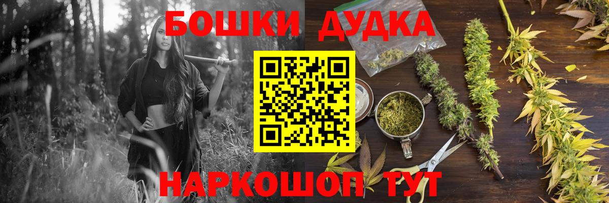 Канабис план Сочи