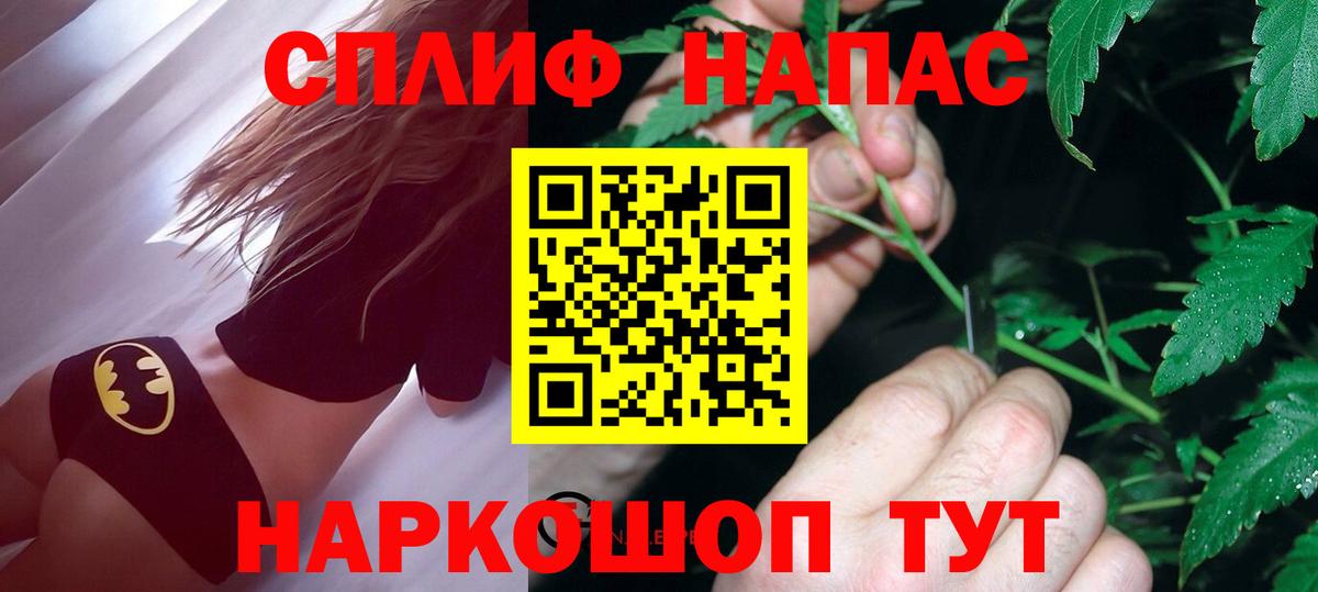 Сочи  Шишки марихуана марихуана  Шишки марихуана план  Вход с VPN  Шишки марихуана планчик 